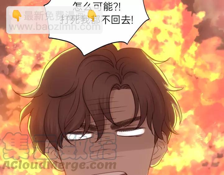 第58话 跟我回家吧！(1/3)-第58话