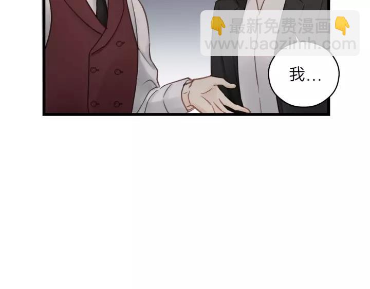 第58话 跟我回家吧！(1/3)-第58话