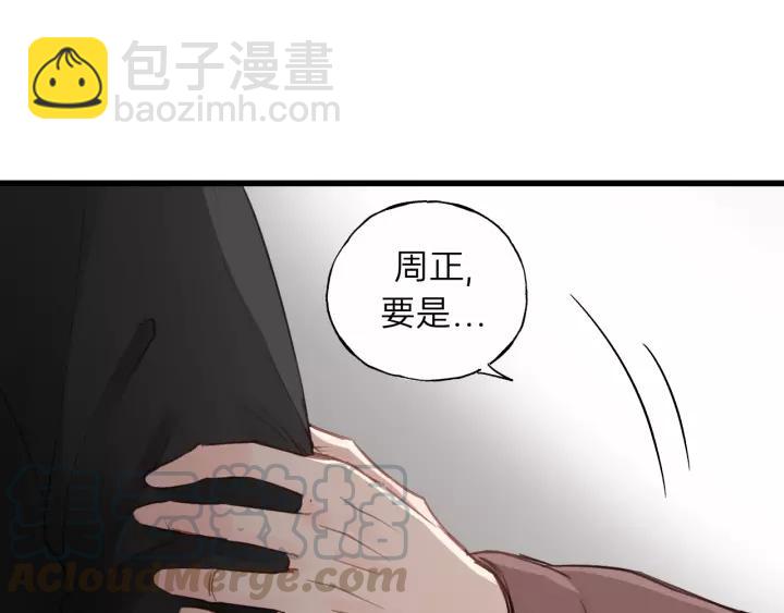 第58话 跟我回家吧！(1/3)-第58话