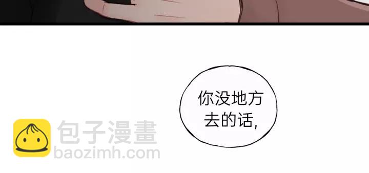 第58话 跟我回家吧！(1/3)-第58话