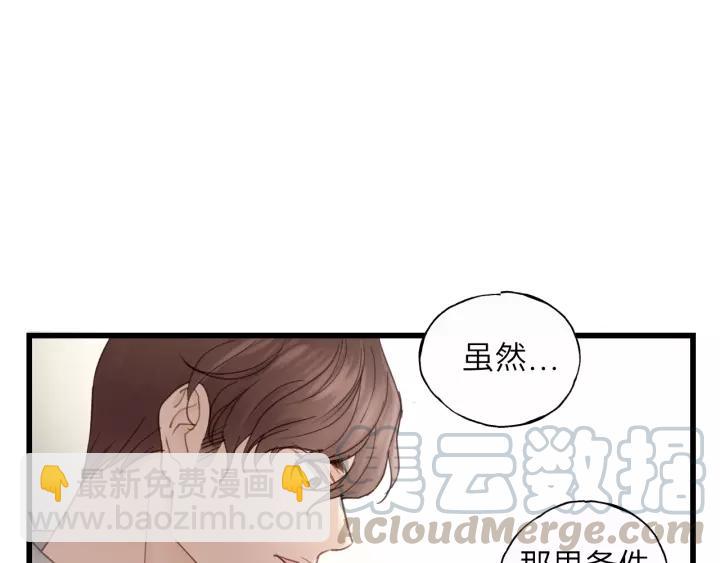 第58话 跟我回家吧！(1/3)-第58话