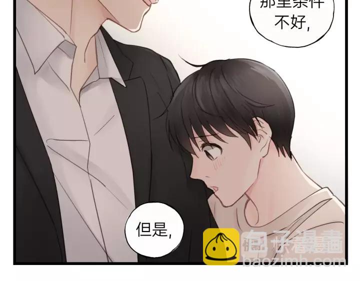 第58话 跟我回家吧！(1/3)-第58话