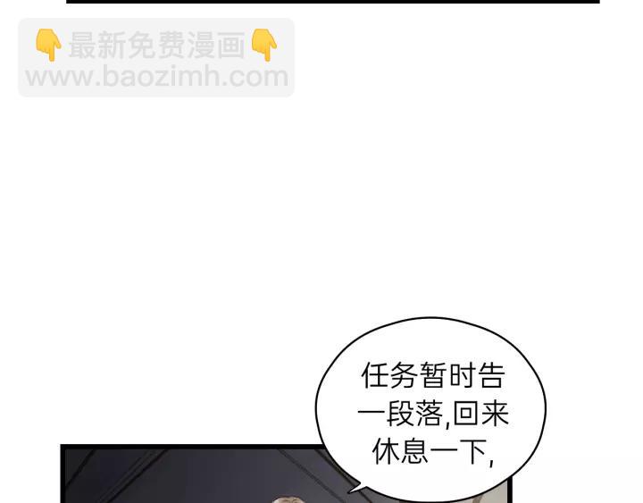 第58话 跟我回家吧！(1/3)-第58话