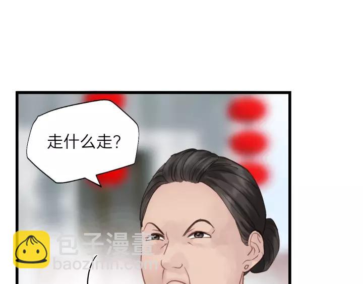 第60话 想吃？亲自来取~(1/3)-第60话
