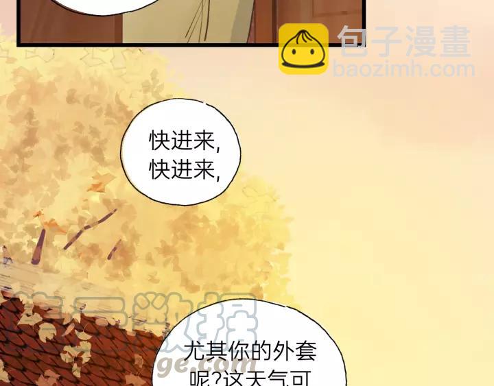 第62话 一起&hellip;&hellip;洗？(1/3)-第62话
