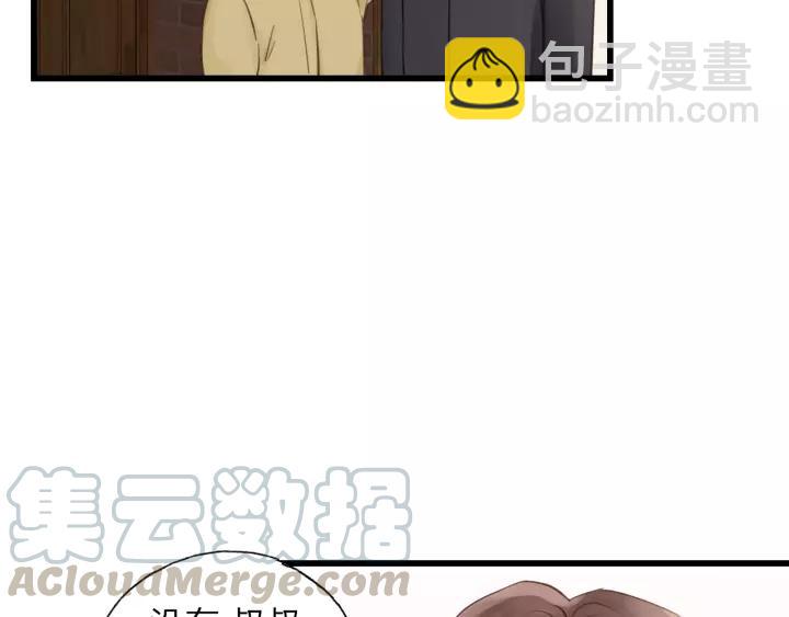 第62话 一起&hellip;&hellip;洗？(1/3)-第62话