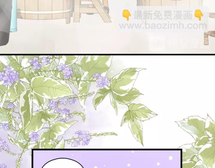 第62话 一起&hellip;&hellip;洗？(1/3)-第62话