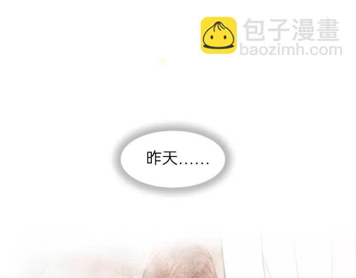 第64话 我是不是忘记了什么？(1/3)-第64话