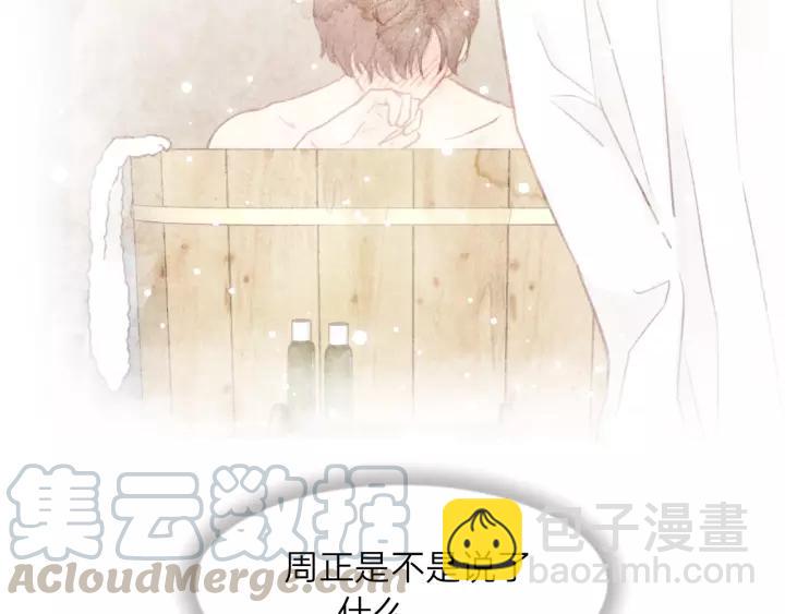 第64话 我是不是忘记了什么？(1/3)-第64话