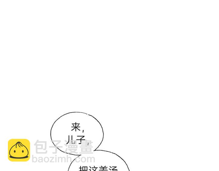 第64话 我是不是忘记了什么？(1/3)-第64话
