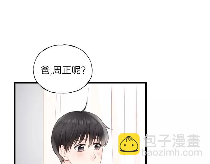 第64话 我是不是忘记了什么？(1/3)-第64话