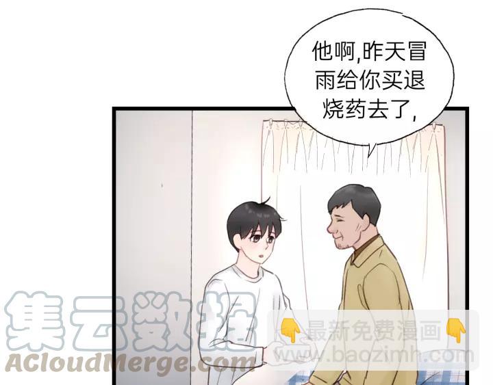 第64话 我是不是忘记了什么？(1/3)-第64话