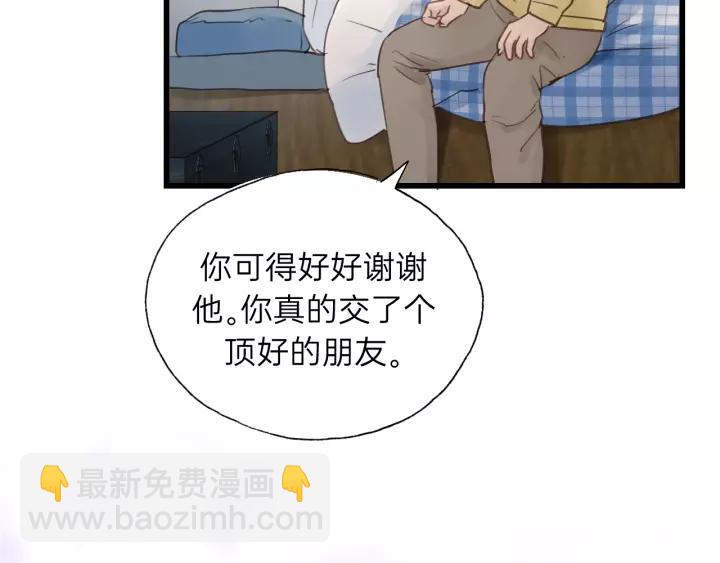 第64话 我是不是忘记了什么？(1/3)-第64话