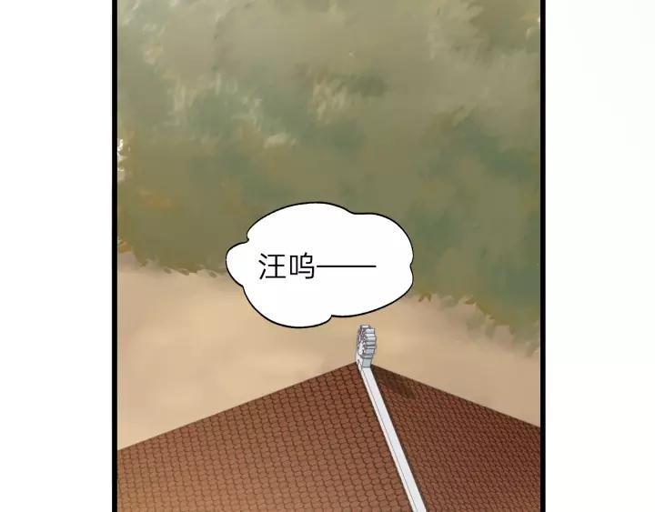 第64话 我是不是忘记了什么？(1/3)-第64话