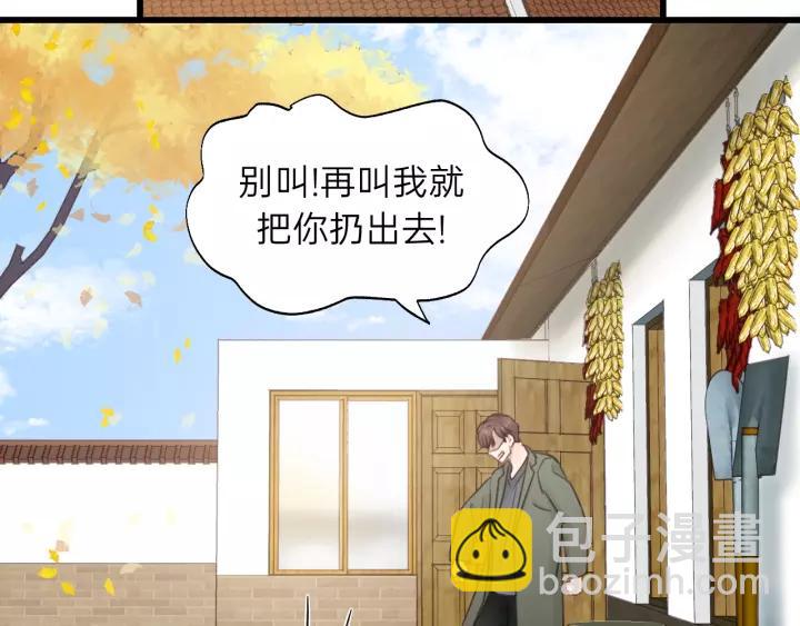 第64话 我是不是忘记了什么？(1/3)-第64话