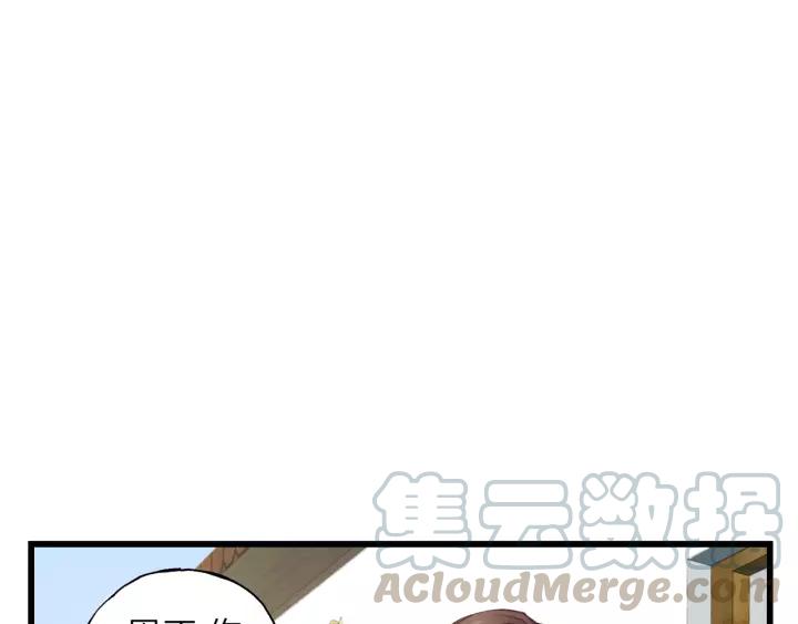 第64话 我是不是忘记了什么？(1/3)-第64话