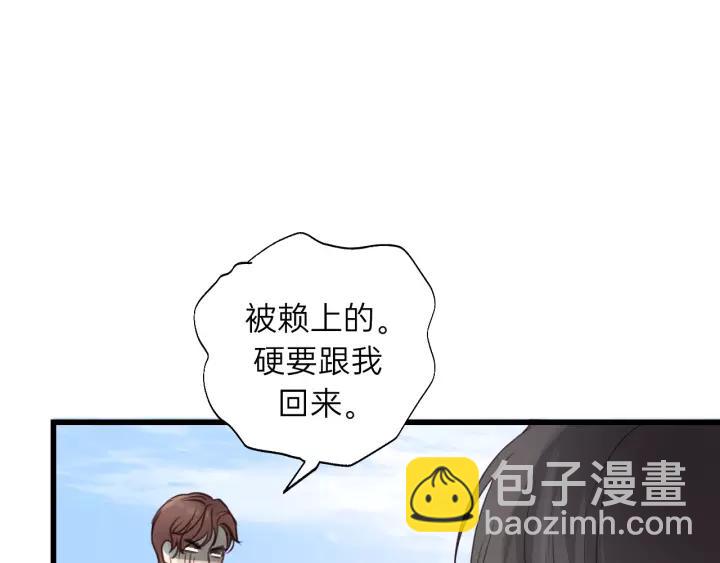 第64话 我是不是忘记了什么？(1/3)-第64话
