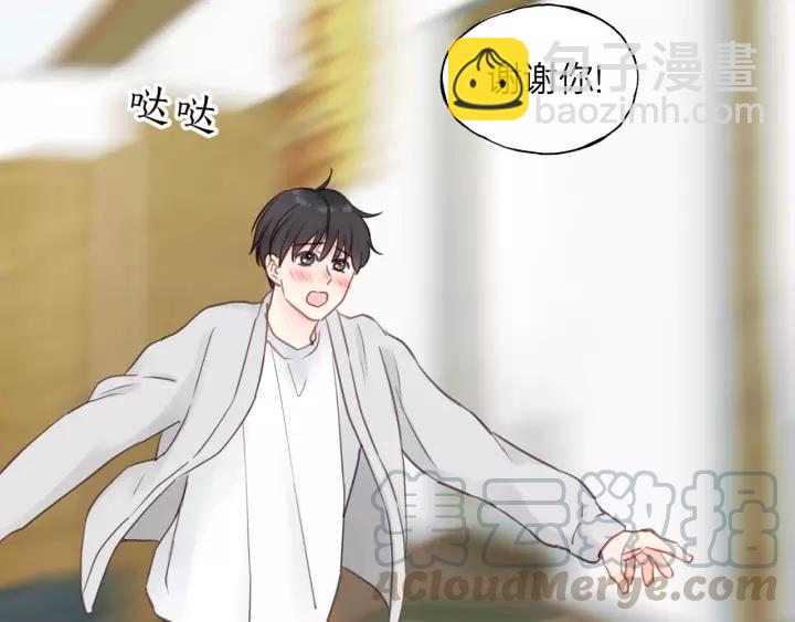 第64话 我是不是忘记了什么？(1/3)-第64话