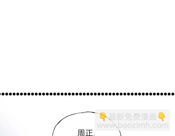 第64话 我是不是忘记了什么？(1/3)-第64话