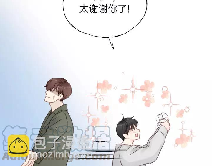 第64话 我是不是忘记了什么？(1/3)-第64话