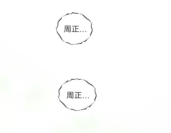 第66话 尤其地喜欢！(1/3)-第66话