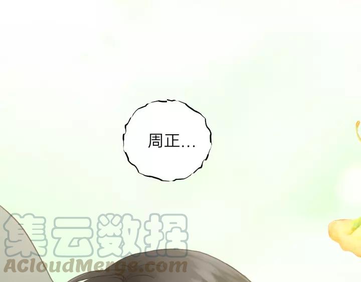 第66话 尤其地喜欢！(1/3)-第66话