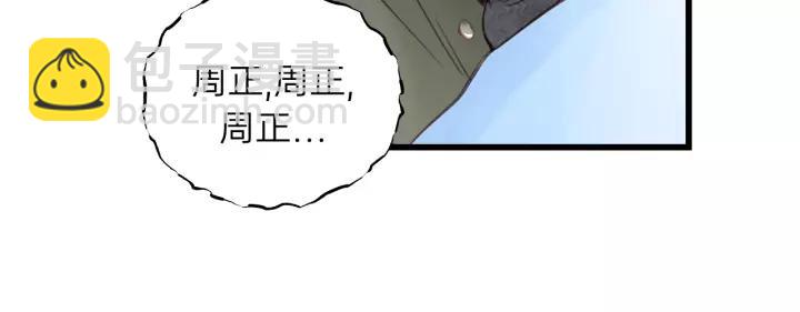 第66话 尤其地喜欢！(1/3)-第66话
