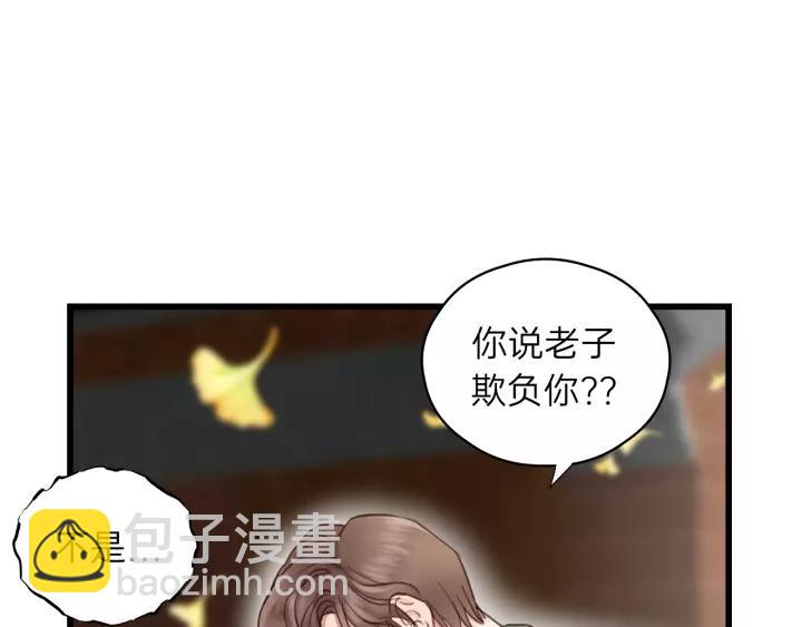 第66话 尤其地喜欢！(1/3)-第66话