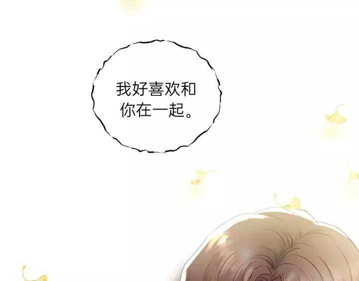 第66话 尤其地喜欢！(1/3)-第66话