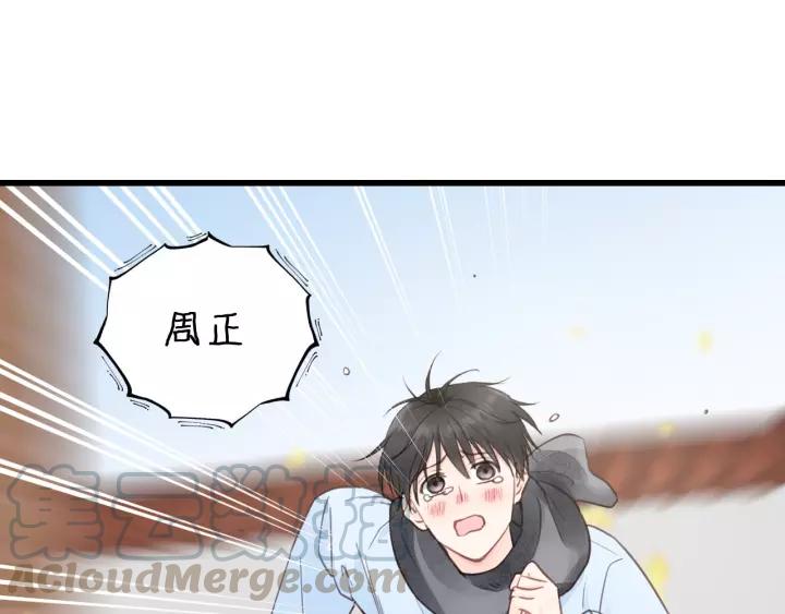 第66话 尤其地喜欢！(1/3)-第66话