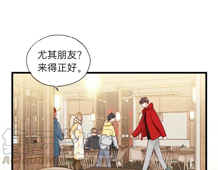 第68话 遇到你，我很幸运！(1/3)-第68话