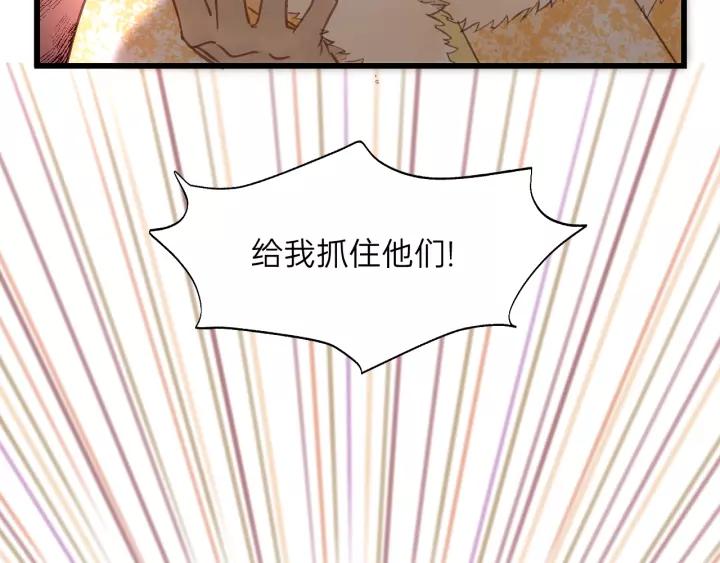 第68话 遇到你，我很幸运！(1/3)-第68话
