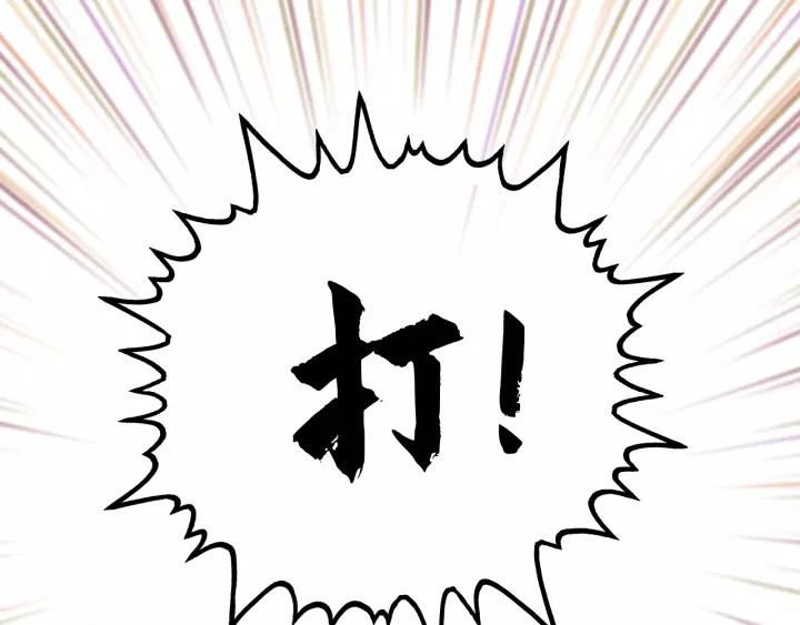第68话 遇到你，我很幸运！(1/3)-第68话