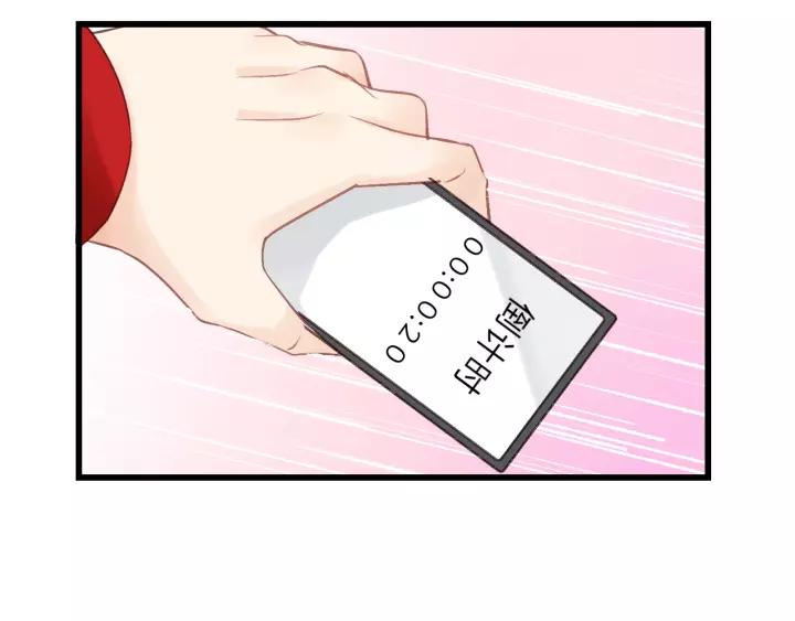 第68话 遇到你，我很幸运！(1/3)-第68话