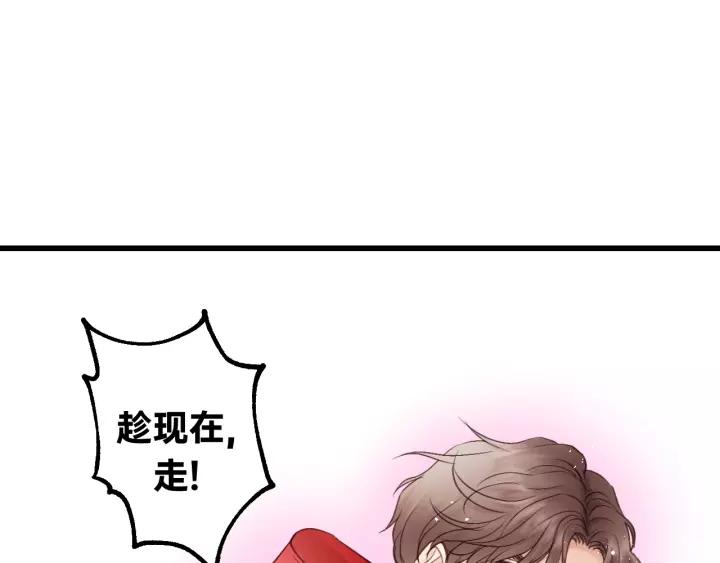 第68话 遇到你，我很幸运！(1/3)-第68话