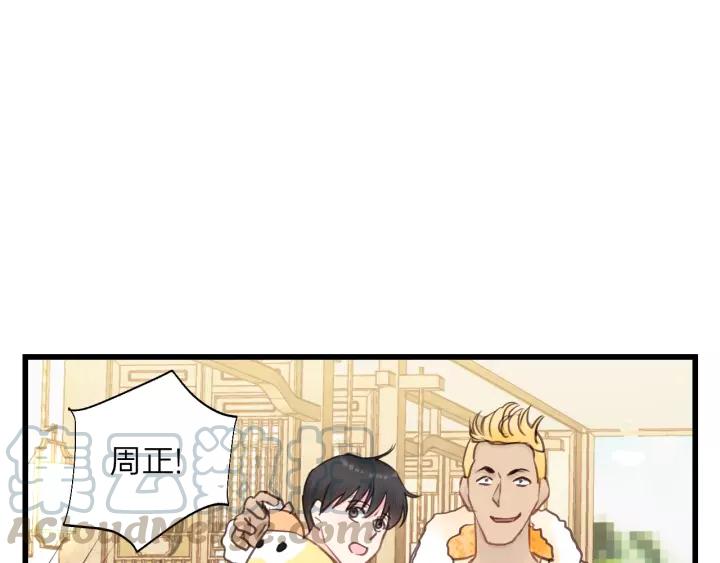 第68话 遇到你，我很幸运！(1/3)-第68话