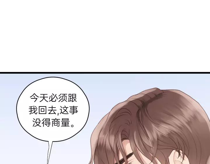 第70话 不许一个人哭！(1/3)-第70话