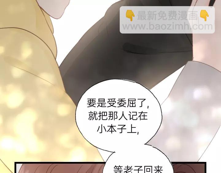 第70话 不许一个人哭！(1/3)-第70话