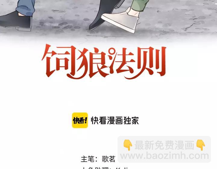 第70话 不许一个人哭！(1/3)-第70话