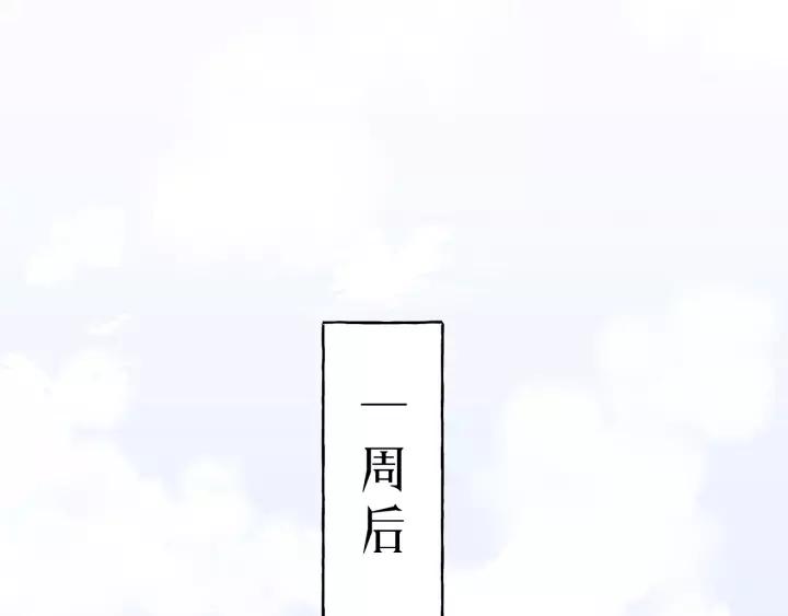 第70话 不许一个人哭！(1/3)-第70话