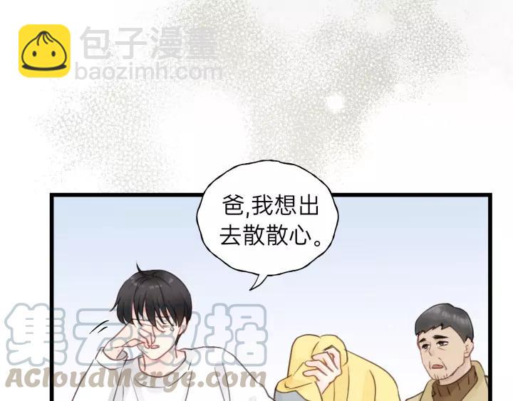 第70话 不许一个人哭！(1/3)-第70话