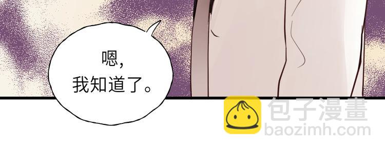 第8话 为她演奏(1/3)-第8话
