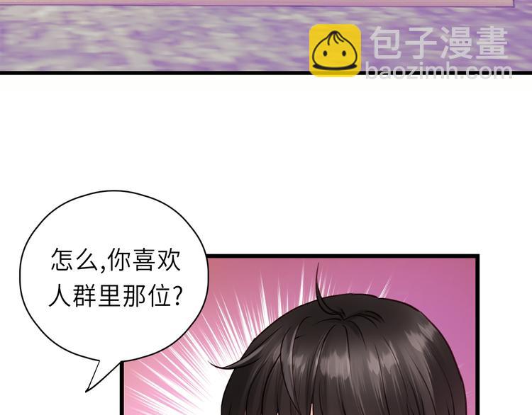 第8话 为她演奏(1/3)-第8话