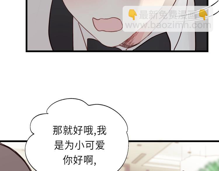 第8话 为她演奏(1/3)-第8话