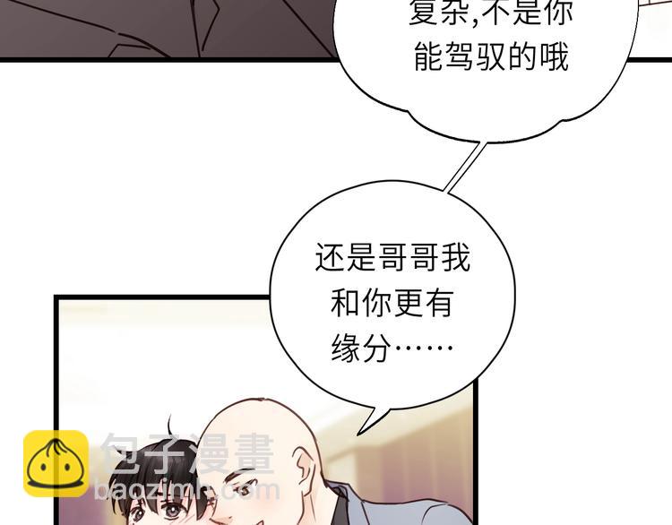 第8话 为她演奏(1/3)-第8话
