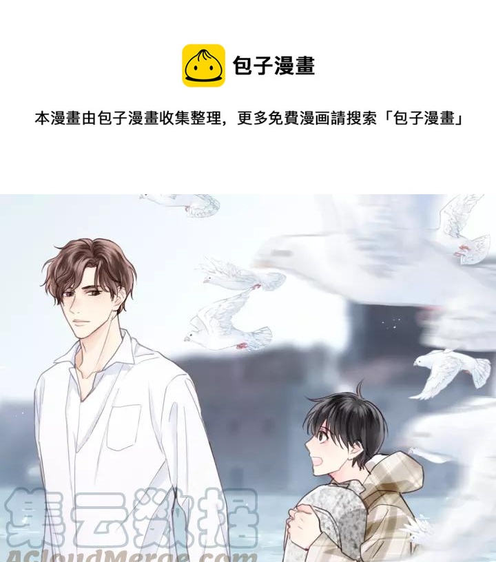 第72话 你准备好生日礼物了吗(1/3)-第72话