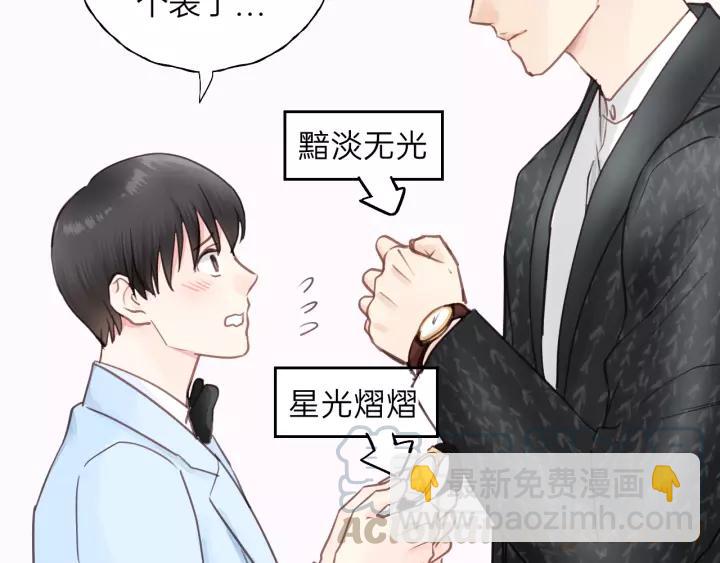 第72话 你准备好生日礼物了吗(1/3)-第72话