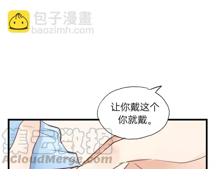 第72话 你准备好生日礼物了吗(1/3)-第72话