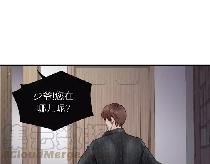 第72话 你准备好生日礼物了吗(1/3)-第72话