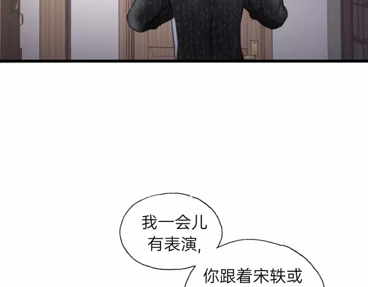 第72话 你准备好生日礼物了吗(1/3)-第72话